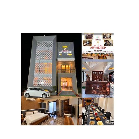 Hotel Aryadeep Phardāpur Εξωτερικό φωτογραφία
